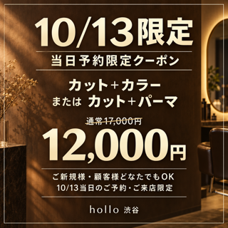 coupon photo