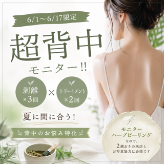 coupon photo