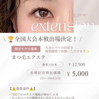 coupon photo