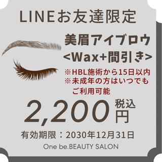 coupon photo