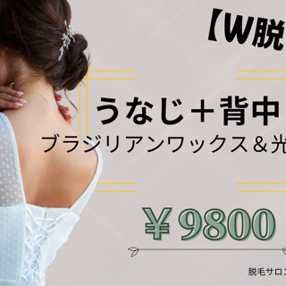 coupon photo