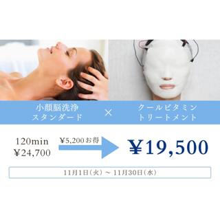 coupon photo