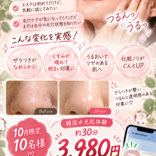 coupon photo