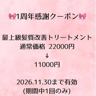 coupon photo