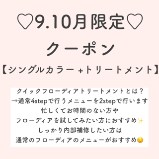 coupon photo