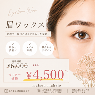 coupon photo