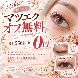 coupon photo