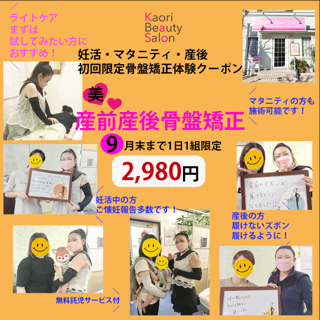 coupon photo
