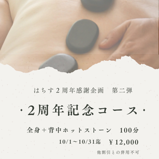 coupon photo