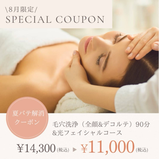 coupon photo