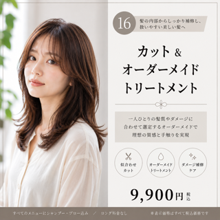 coupon photo