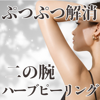 coupon photo