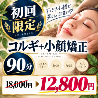 coupon photo