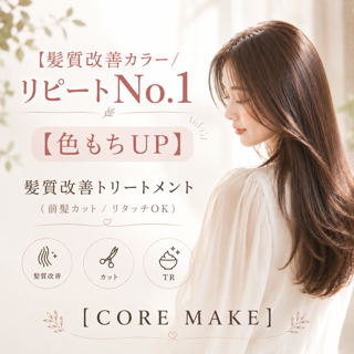 coupon photo