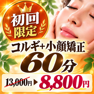 coupon photo