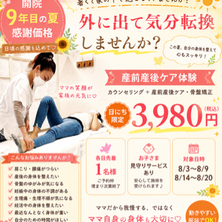 coupon photo