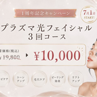 coupon photo
