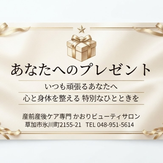 coupon photo