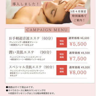 coupon photo