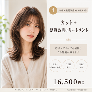 coupon photo