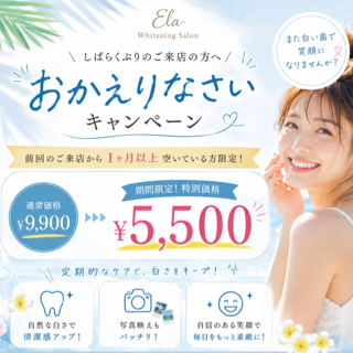 coupon photo