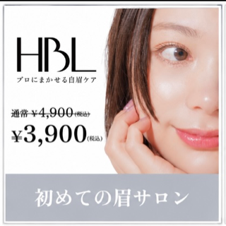 coupon photo
