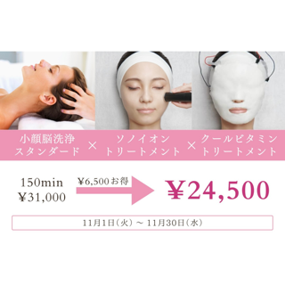 coupon photo