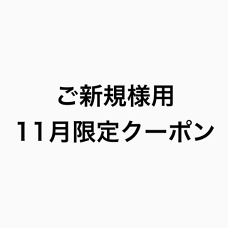 coupon photo