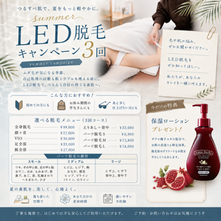 coupon photo
