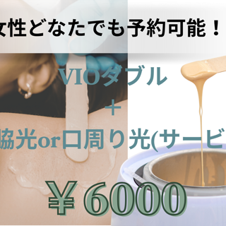 coupon photo