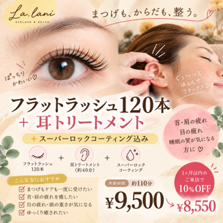 coupon photo