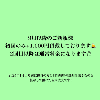 coupon photo