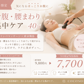 coupon photo
