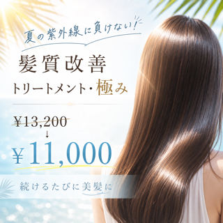coupon photo