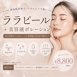 coupon photo
