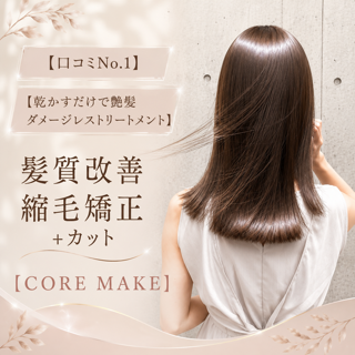 coupon photo