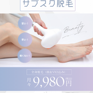 coupon photo