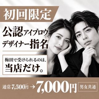 coupon photo