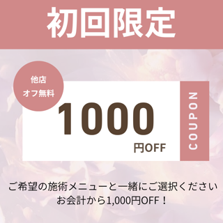 coupon photo