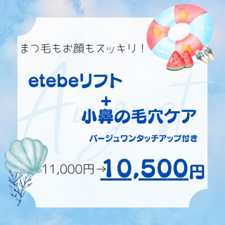 coupon photo
