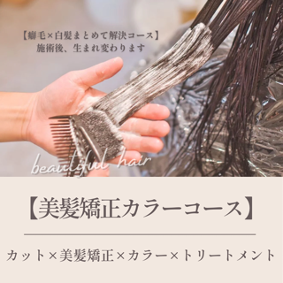coupon photo