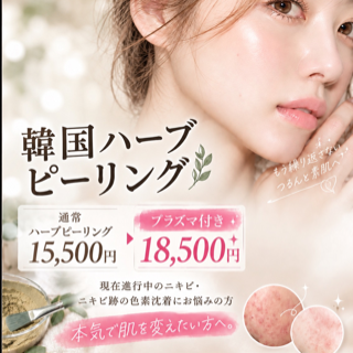 coupon photo