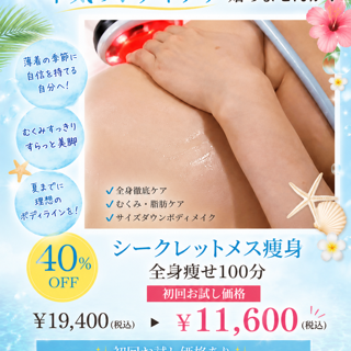 coupon photo