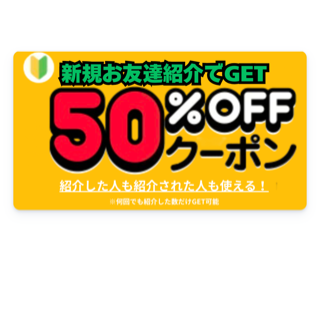 coupon photo