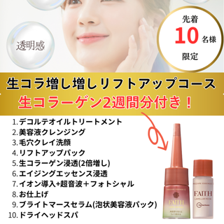 coupon photo