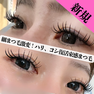 coupon photo