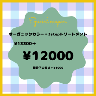 coupon photo