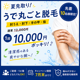 coupon photo