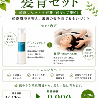 coupon photo