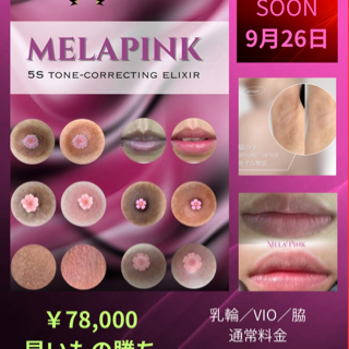 coupon photo